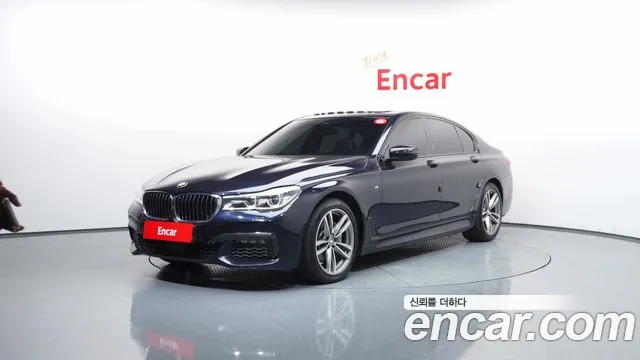 BMW 7 серия