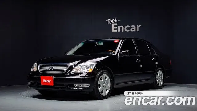 Lexus LS