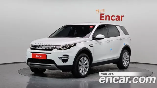 Land Rover Discovery Sport