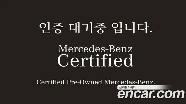 Mercedes-Benz GLC-класс