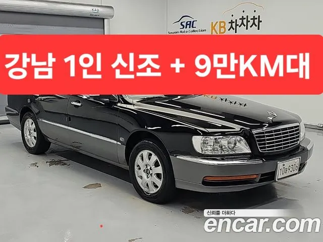 Hyundai Equus