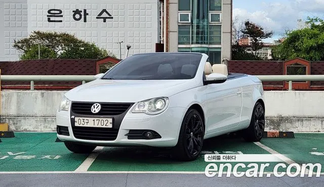 Volkswagen EOS