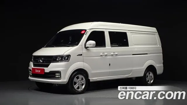  이티 Van