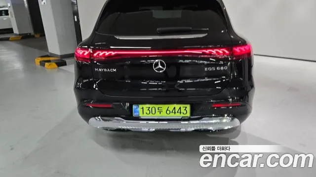 Mercedes-Benz EQS — интерьер