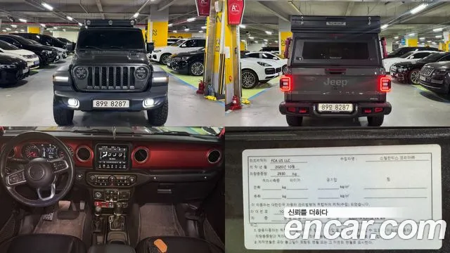 Jeep Gladiator