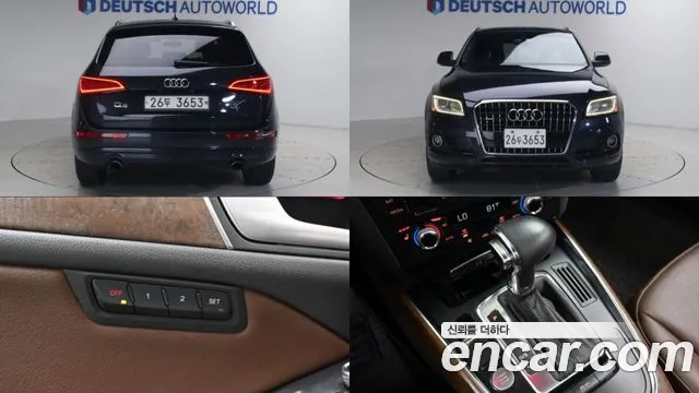 Audi Q5 — экстерьер