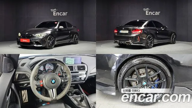 BMW M2 — экстерьер