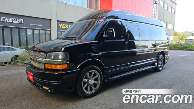 Chevrolet Express Van