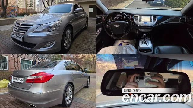 Hyundai Genesis