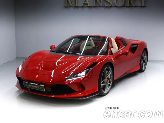 Ferrari F8