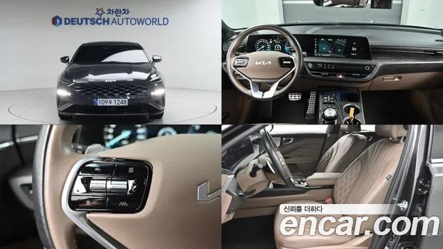 Kia K8