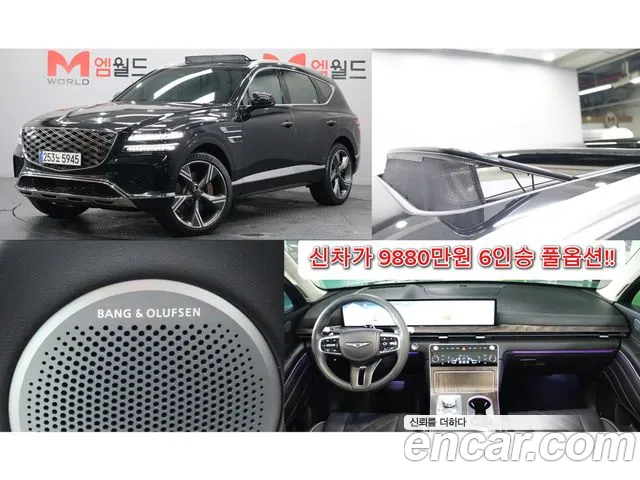 Genesis GV80