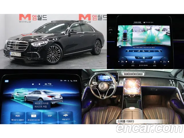 Mercedes-Benz S-класс