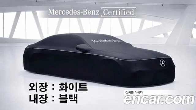 Mercedes-Benz CLA-класс