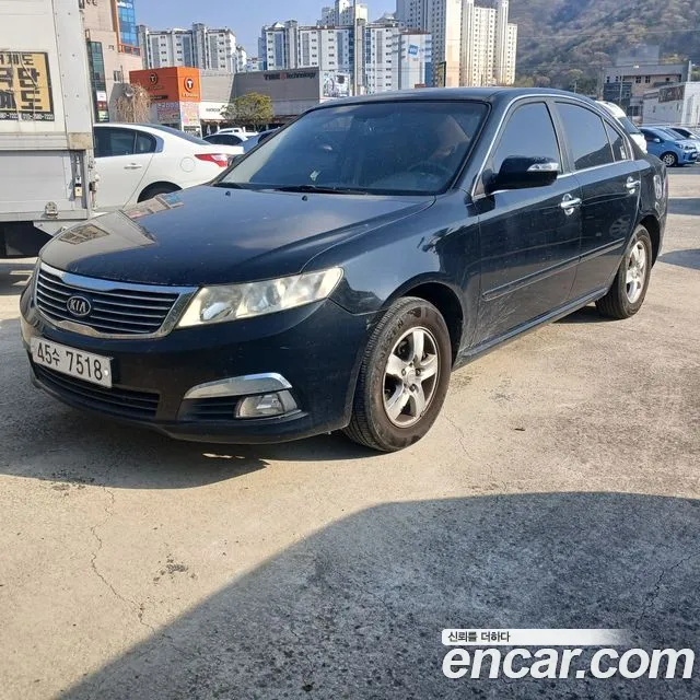 Kia 로체