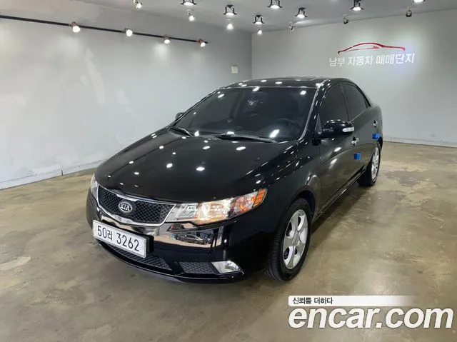 Kia Forte