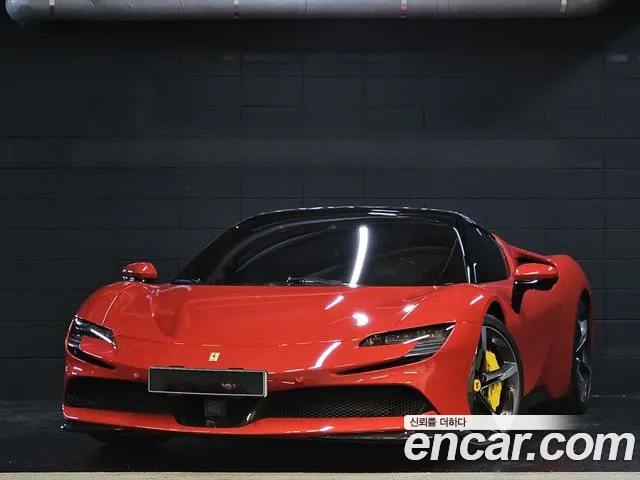 Ferrari SF90