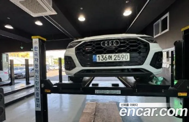 Audi SQ5
