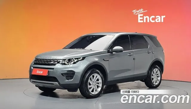 Land Rover Discovery Sport