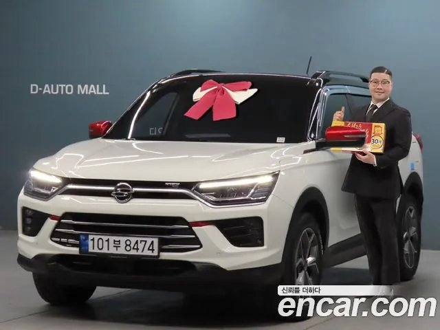 KG Mobility Korando