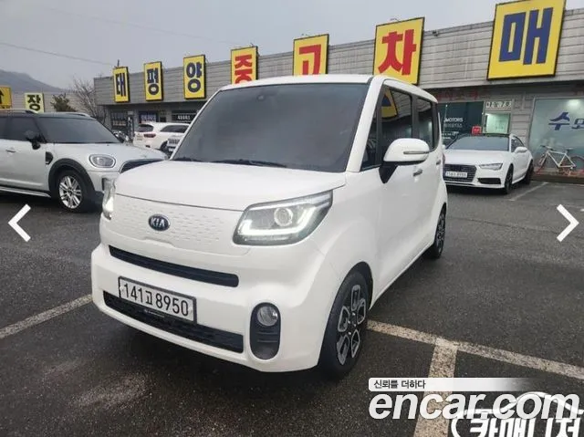 Kia Ray