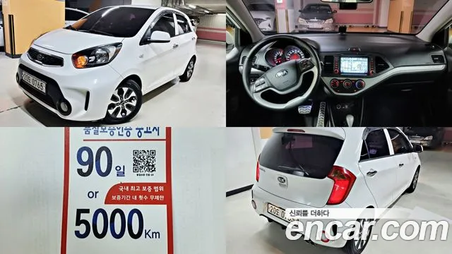 Kia Morning