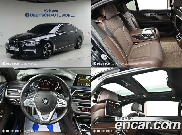 BMW 7 серия