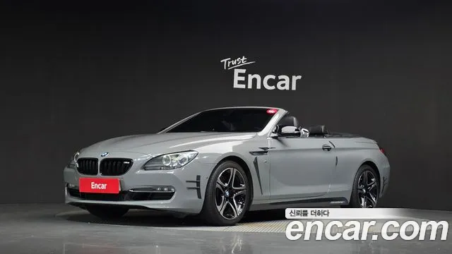 BMW 6 серия