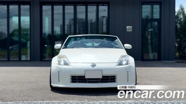 Nissan 350Z