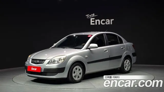 Kia Pride