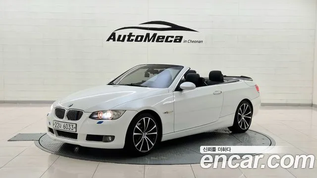 BMW 3 серия