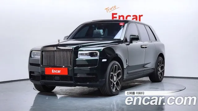 Rolls-Royce Cullinan