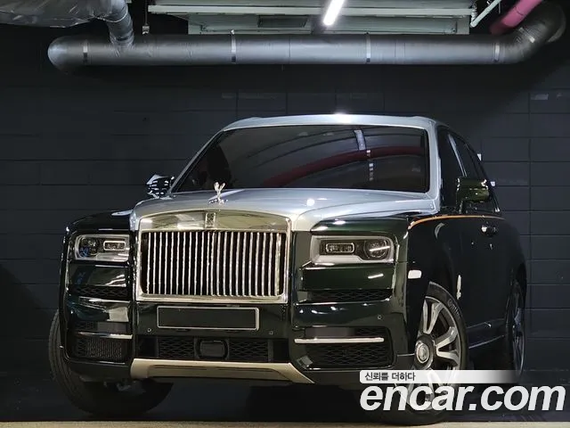 Rolls-Royce Cullinan