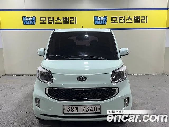 Kia Ray