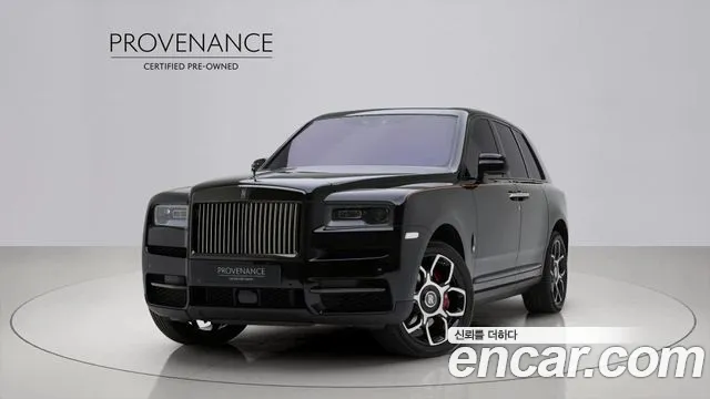 Rolls-Royce Cullinan