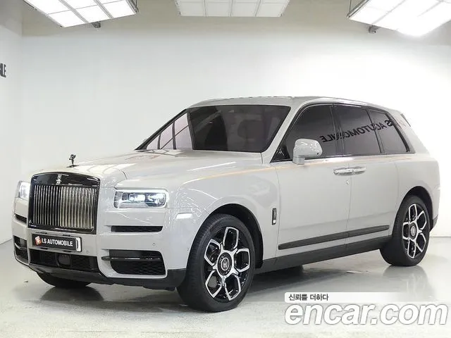 Rolls-Royce Cullinan