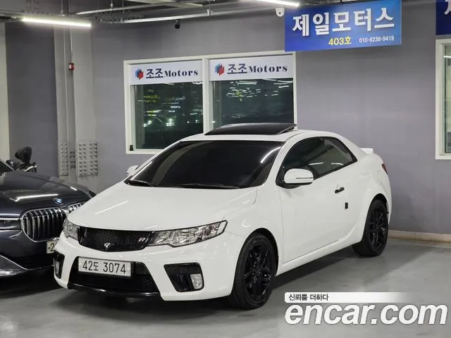 Kia Forte