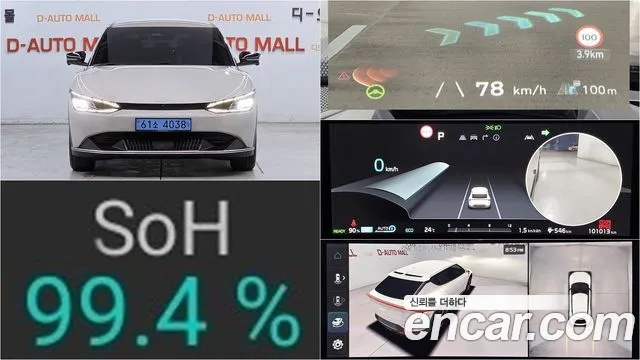 Kia EV6