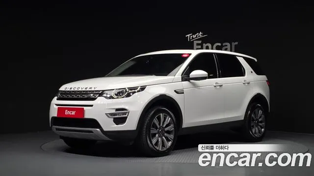 Land Rover Discovery Sport