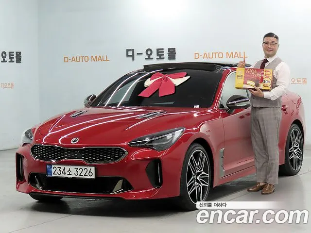 Kia Stinger