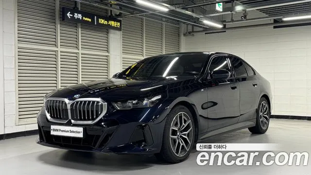 BMW 5 серия