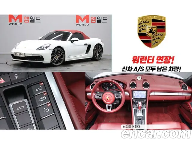 Porsche 718 — экстерьер