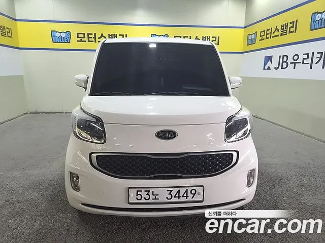 Kia Ray