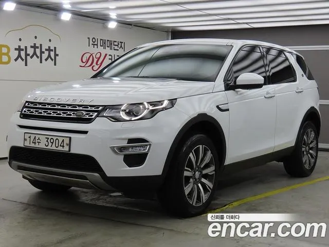 Land Rover Discovery Sport