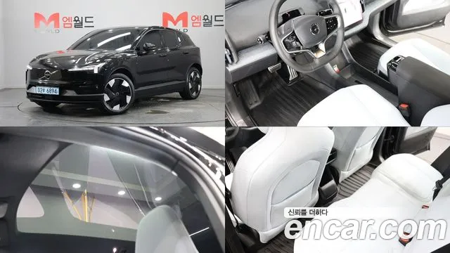 Volvo EX30 — экстерьер