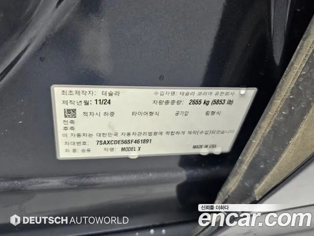 Tesla Model X — интерьер