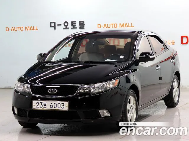 Kia Forte