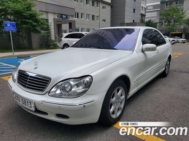 Mercedes-Benz S-класс