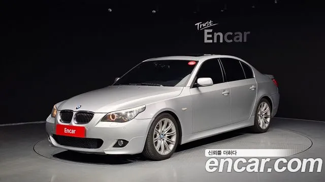 BMW 5 серия