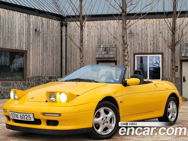 Kia Elan